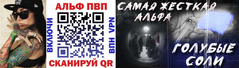 A PVP крисы CK Октябрьск
