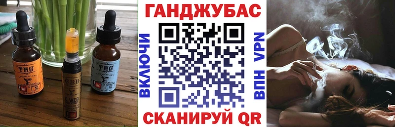 Печенье с ТГК марихуана  Купить где  Октябрьск 