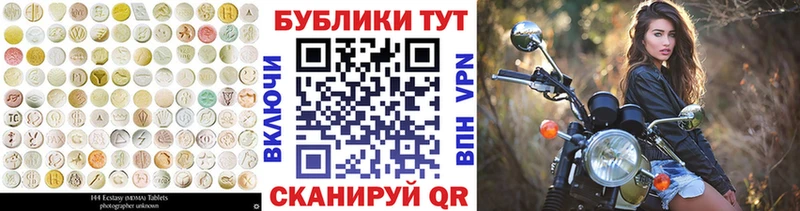 Купить закладки  Октябрьск  ЭКСТАЗИ Дубай 