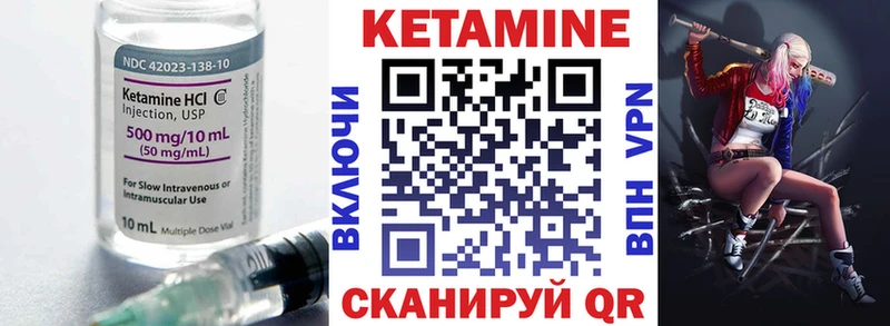 Кетамин ketamine  Купить  Октябрьск 