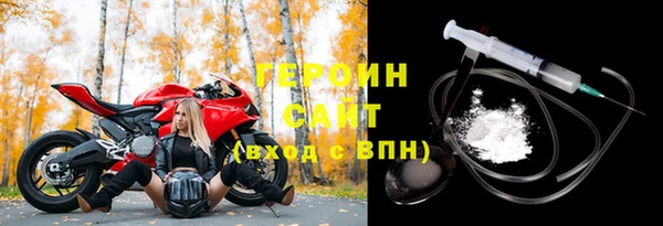 спайс Бронницы