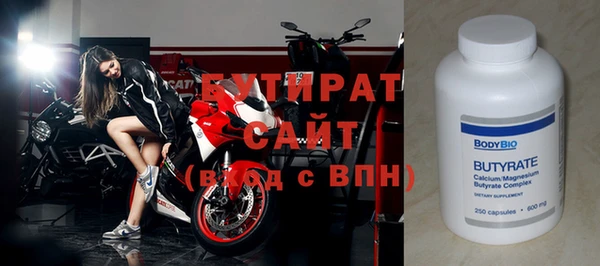 спайс Бронницы