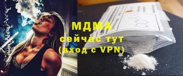 меф VHQ Бородино