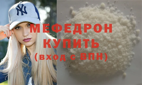 индика Богородск