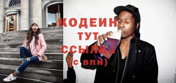 спайс Бронницы
