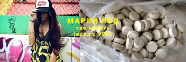 амф Бугульма