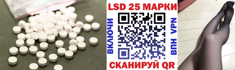 Лсд 25 экстази кислота  Купить  Октябрьск 