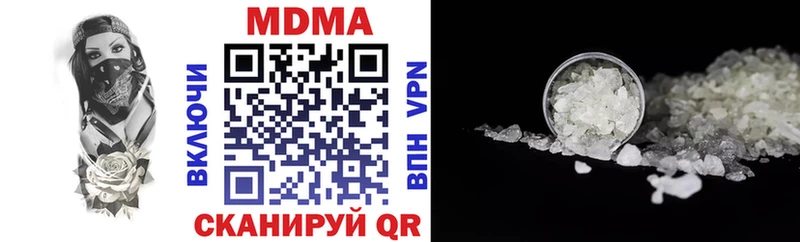 Купить закладки  Октябрьск  MDMA Molly 