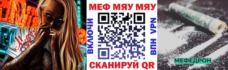 Купить где  Октябрьск  Мефедрон VHQ 