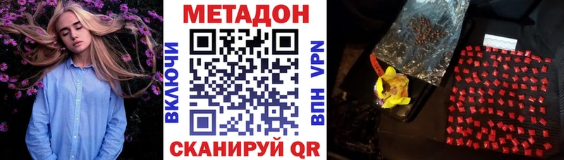 Купить закладки  Октябрьск  МЕТАДОН мёд 