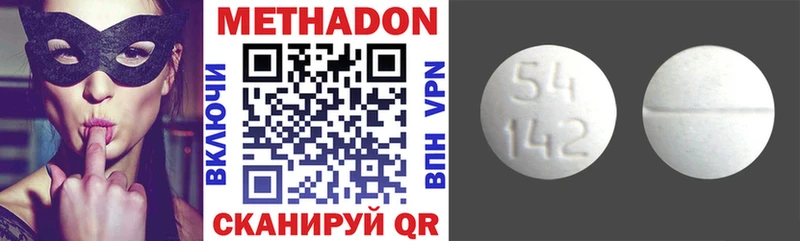МЕТАДОН мёд Октябрьск