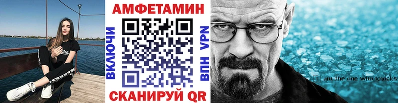 МЕТАМФЕТАМИН Декстрометамфетамин 99.9%  Купить  Октябрьск 