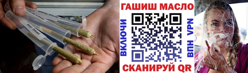 Купить  Октябрьск  Дистиллят ТГК вейп с тгк 